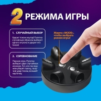 Настольная игра &laquo;Шок рулетка&raquo;, 2-6 игроков, 12+
