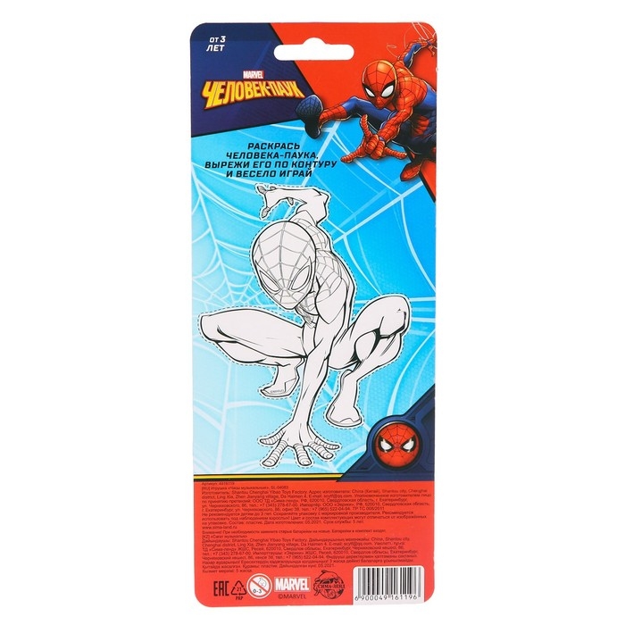 Часы музыкальные &laquo;Человек-паук&raquo;, звук, Disney