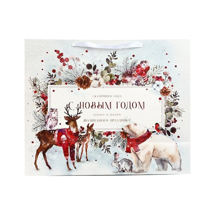Пакет подарочный новогодний ламинированный &laquo;Снежняя поляна&raquo;, XL 49 х 40 х 19 см, Новый год