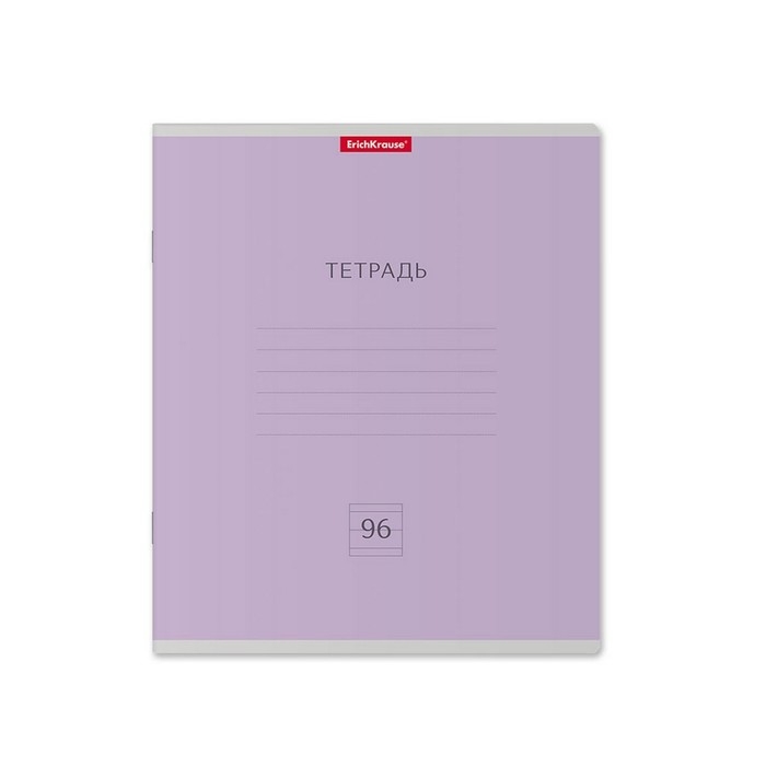 Тетрадь 96 листов в линейку, ErichKrause "Классика", обложка мелованный картон, блок офсет 100% белизна, МИКС