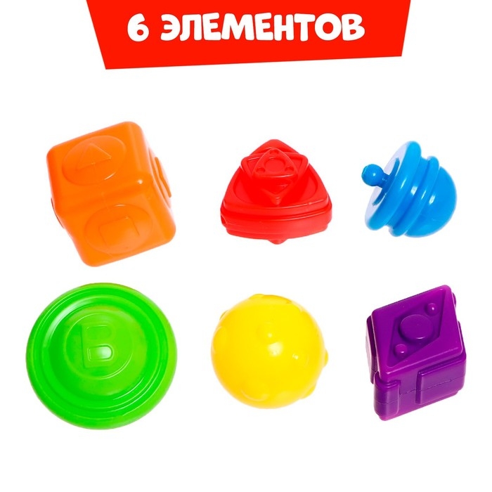 Развивающий набор &laquo;Мой сортёр&raquo;, 6 элементов, 1+