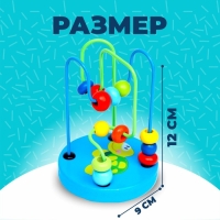 Серпантинка-лабиринт с пластиковыми бусинами &laquo;Черепашка&raquo;