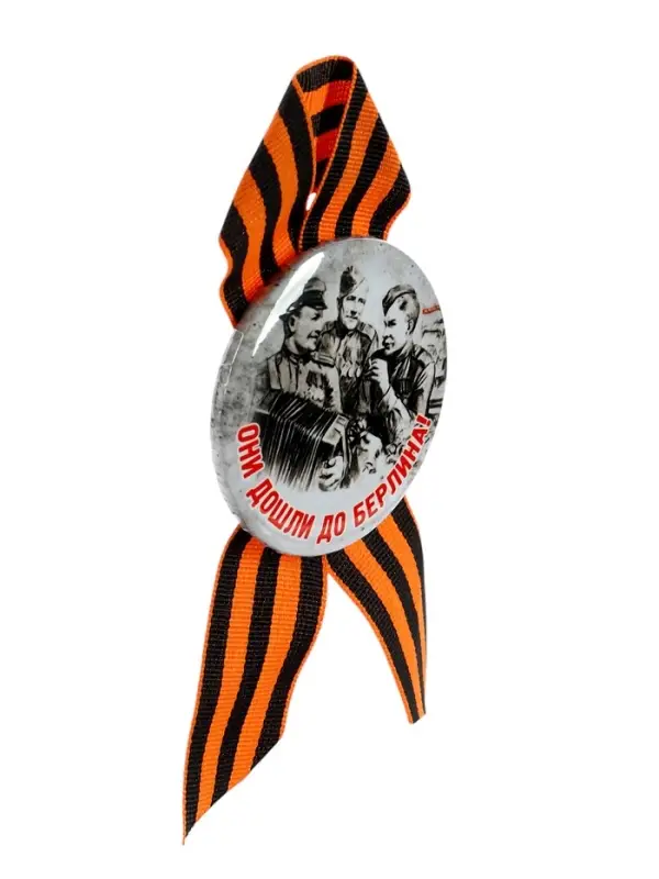 Значок закатной с георгиевской лентой &laquo;9 Мая&raquo;, МИКС