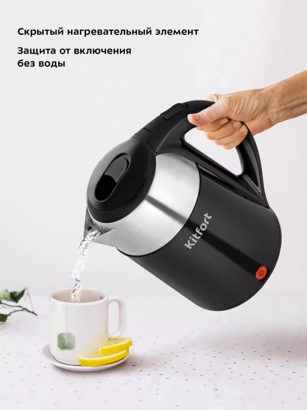 Чайник электрический металлический КТ-6647 - 2 л