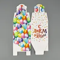 Коробка сборная &laquo;С днём рождения&raquo; 9 х 11 х 9 см