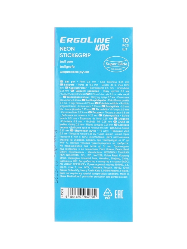 Ручка шариковая ErichKrause ErgoLine Kids Ultra Glide, первоклассника, эргономичный держатель, корпус Soft-touch, узел 0.7 мм, чернила синие, микс