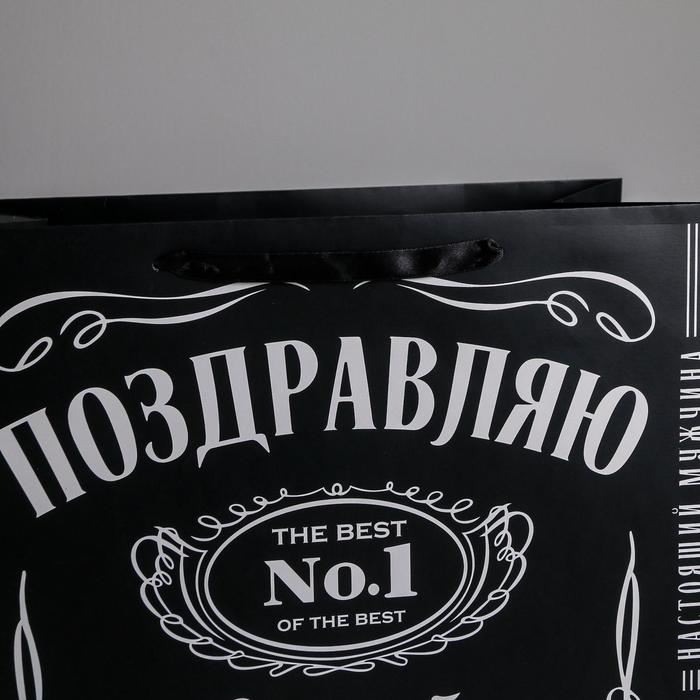 Пакет подарочный ламинированный, упаковка, &laquo;Поздравляю&raquo;, XL 49 х 40 х 19 см