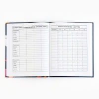 Дневник школьный 5-11 класс, в твердой обложке, 48 л. &laquo;Синий мрамор&raquo;