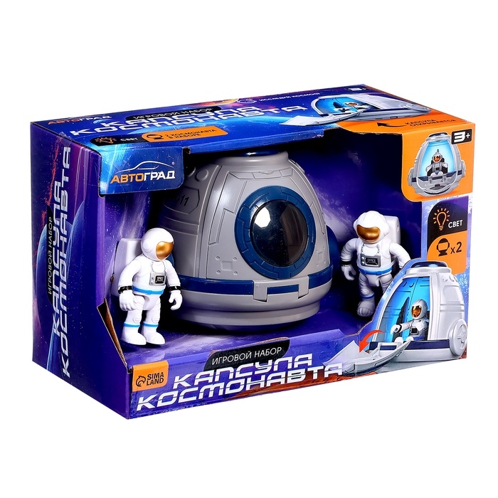 Игровой набор &laquo;Капсула космонавта&raquo;, фигурки 2 шт., световые эффекты