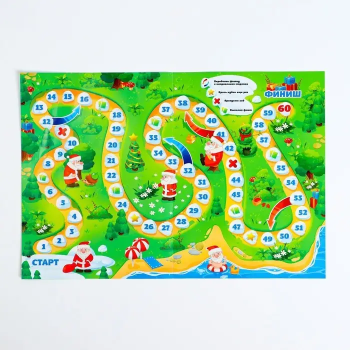 Настольная игра-бродилка &laquo;Чем Дед Мороз занимается летом&raquo; с фантами