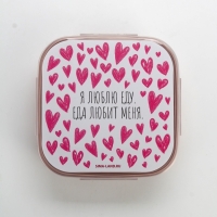 Ланч - бокс с ложкой, &laquo;Люблю еду&raquo;, 17,8 х 17,8 х 7 см