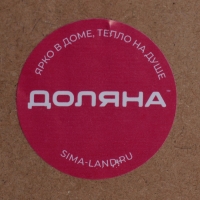 Набор банок для специй на рейлинг "Хэнг", 5 шт, 100 мл, 4х14 см