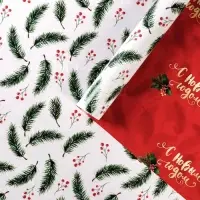 Упаковочная бумага на новый год глянцевая двусторонняя &laquo;Новогодние ветви&raquo;, 70 х 100 см