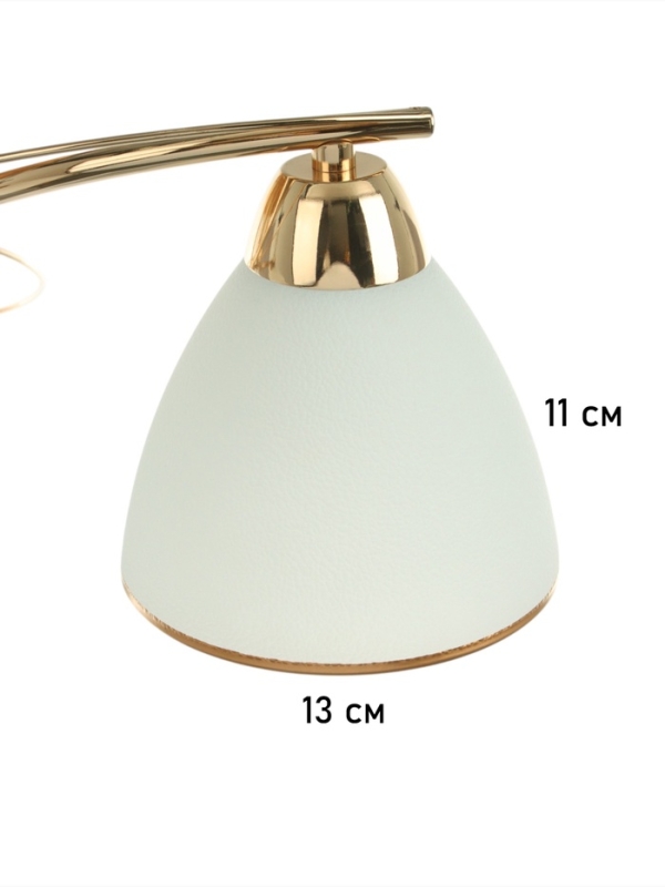 Люстра "Андер" 3хЕ27 40Вт золото 44х44х24 см