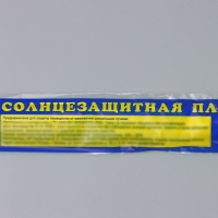 Солнцезащитная плёнка на окно, 3&times;0,8 м, толщина 12 мкм