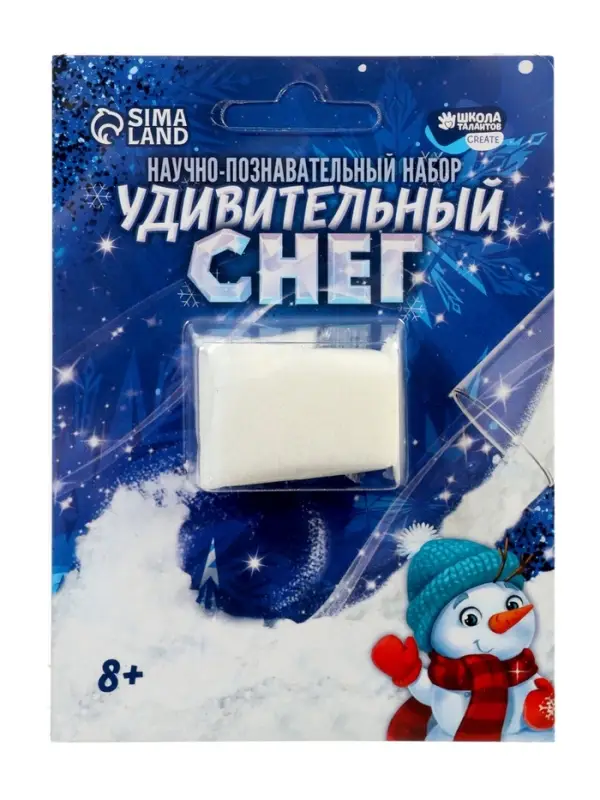 Набор для опытов &laquo;Новогодний бокс&raquo;, 4 набора для опытов, 1 сюрприз