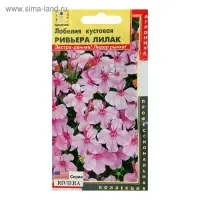 Семена Лобелия куст. "Ривьера Лилак", драже, 8 шт