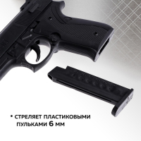 Детское оружие Пистолет &laquo;Агент 313&raquo;, стреляет пульками, 6 мм