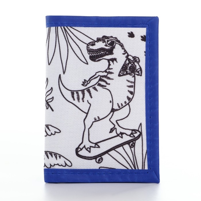 Кошелек на липучке под раскраску &laquo;Динозавр: Дино краски&raquo;