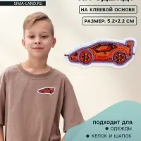 Наклейка на одежду &laquo;Тачка&raquo;, с клеевой основой, 5.2&times;2.2 см, красная