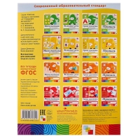 Рабочая тетрадь &laquo;Математика для малышей&raquo;, средняя группа, Денисова Д., Дорожин Ю.