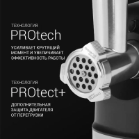 Мясорубка электрическая с насадками PMG 2582