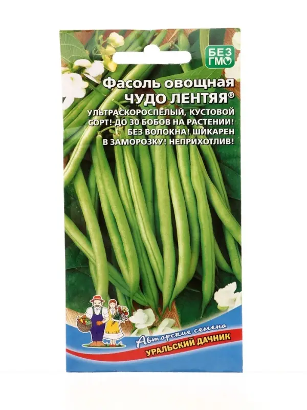 Семена Фасоль Чудо лентяя (УД) Е/П , Е/П,  10 шт.