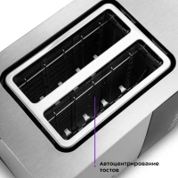 Тостер для хлеба техника для кухни КТ-2047 - 2 слота