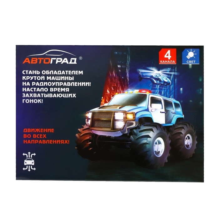 Джип радиоуправляемый &laquo;Полиция&raquo;, работает от батареек, цвет чёрный