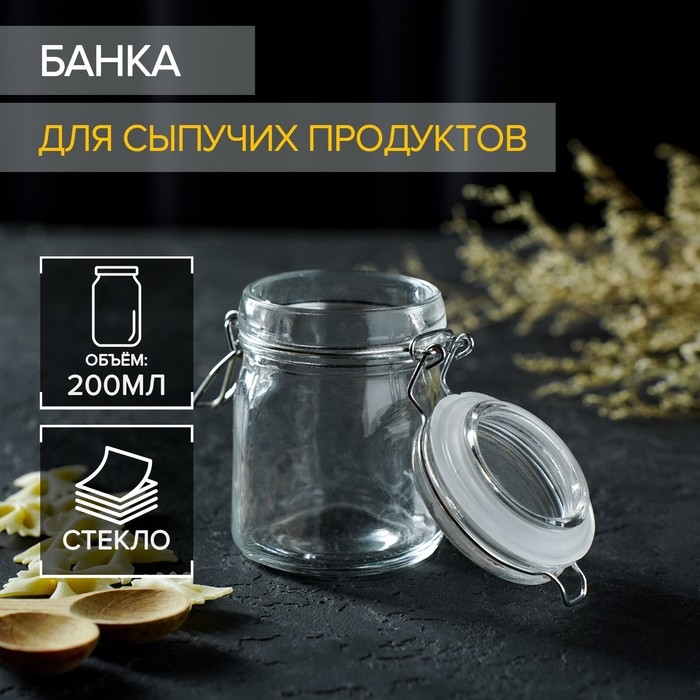 Баночка стеклянная для специй с бугельным замком Доляна &laquo;Галерея&raquo;, 200 мл, 8,5&times;9&times;6,5 см