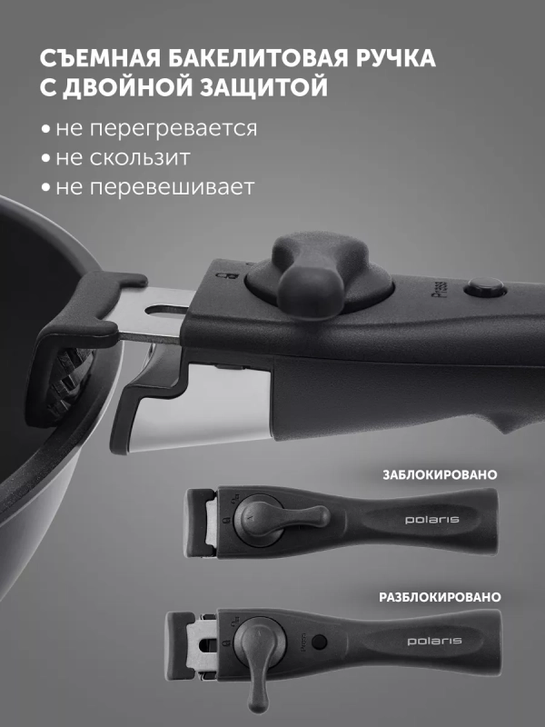 Набор сковород EasyKeep-9D из 9 предметов со съемной ручкой