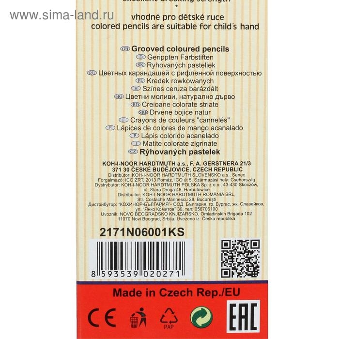 Карандаши утолщённые Jumbo Natur 2171/06N, 6 цветов