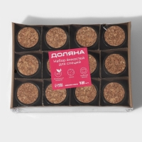 Набор стеклянных баночек для сыпучих продуктов с пробковой крышкой Доляна &laquo;Парфе&raquo;, 100 мл, 5,7&times;7 см, 12 шт