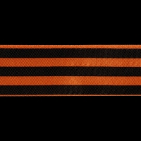 Лента &laquo;Георгиевская&raquo; атласная, 25 мм, 23 &plusmn; 1 м