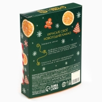 Подарочный набор новогодний &laquo;Время мандаринок&raquo;: маршмеллоу, вкус: пломбир 50 г., леденец, вкус: клубника, 15 г.