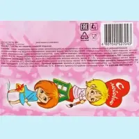 Кондитерское изделие &laquo;С любовью&raquo;, 25 г