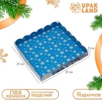 Коробка для печенья, кондитерская новогодняя упаковка, &laquo;Снеговик&raquo;, 21&times;21&times;3 см