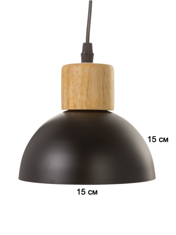 Светильник "Нью-Джерси" 1х40Вт Е27 черный