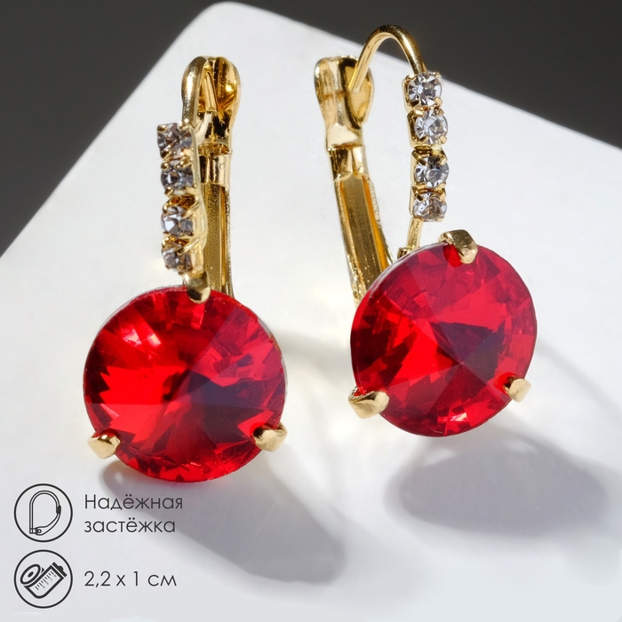 Серьги со стразами &laquo;Кристалл&raquo; яркий, цвет бело-красный в золоте