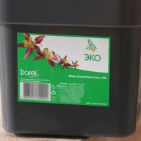 Ящик балконный для цветов &laquo;Эко&raquo;, 40 см, 8 л, цвет темный гранит