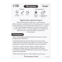 Раскраска акварелью с красками &laquo;Я рисую акварелью&raquo;, А4