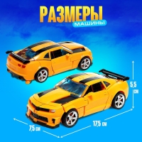 Робот &laquo;Автобот&raquo;, трансформируется, с оружием, цвет оранжевый