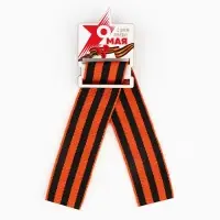 Значок-орден деревянный с георгиевской лентой &laquo;9 мая. День Победы&raquo;, 3.5&times;5 см