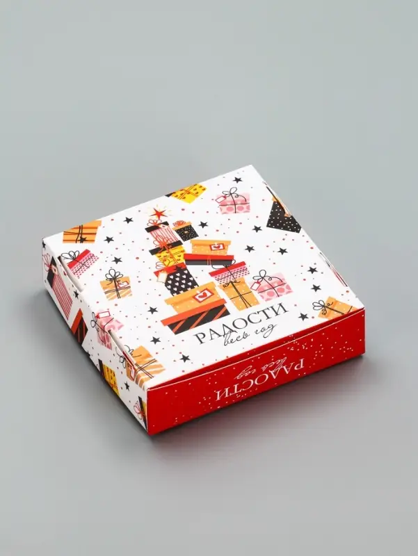 Коробка "Подарки"  11,5 х 11,5 х 3 см