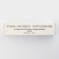 Ложка столовая &laquo;Славянка&raquo;, h=19,5 см, толщина 1,2 мм, цвет серебряный