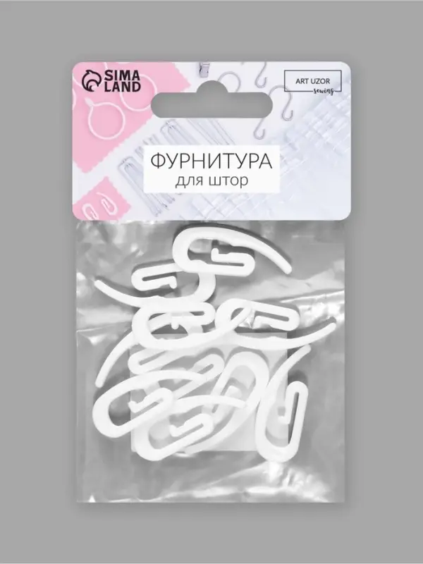 Крючок для штор &laquo;Улитка&raquo;, 31&times;12&times;2 мм, 10 шт., белый