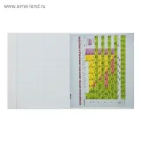 Тетрадь предметная 48 листов в клетку Calligrata, &laquo;Химия&raquo;, обложка мелованный картон