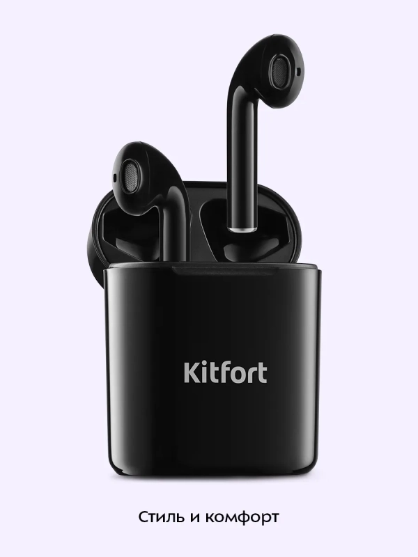 Наушники беспроводные КТ-3721