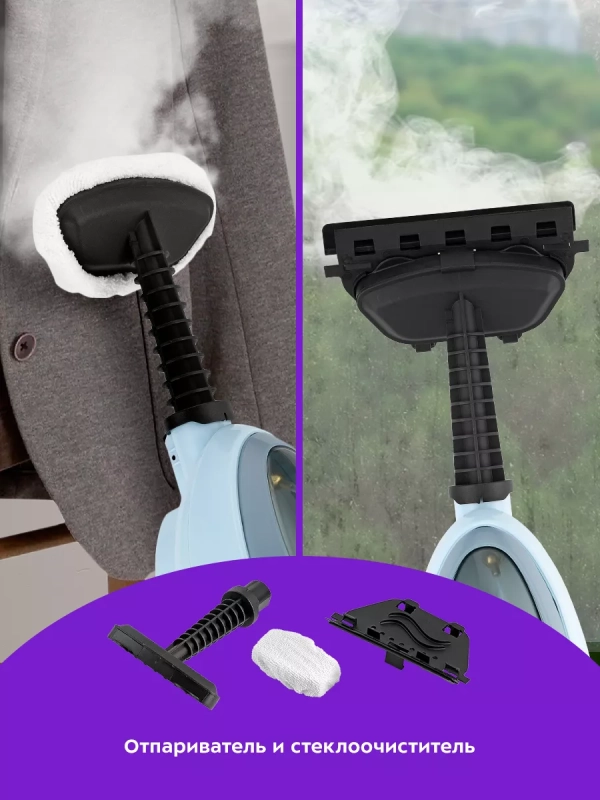 Паровая швабра с насадками КТ-1044 - 1500 Вт - 350 мл