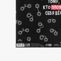 Бумага упаковочная глянцевая &laquo;Тому, кто плохо себя вёл&raquo;, 50 х 70 см